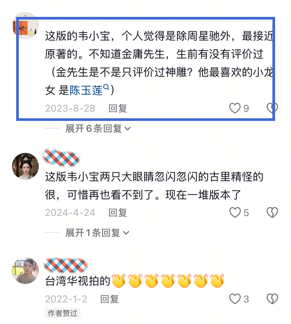 突發！資深台灣大咖「驚傳過世」　曾是林青霞摯友「晚年賣水餃討生活」