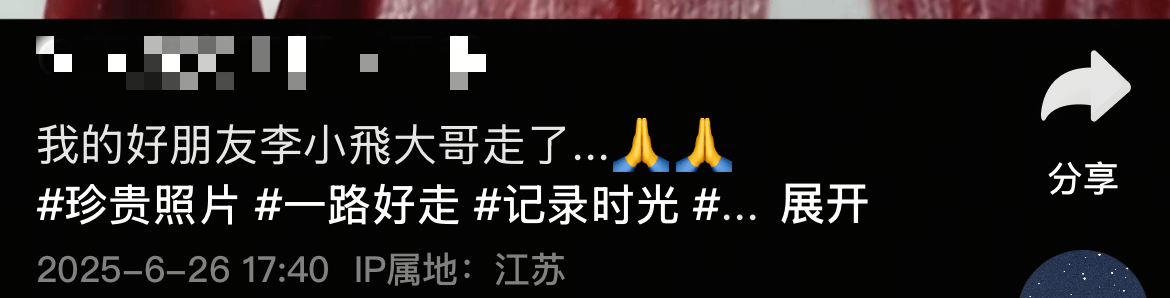 突發！資深台灣大咖「驚傳過世」　曾是林青霞摯友「晚年賣水餃討生活」