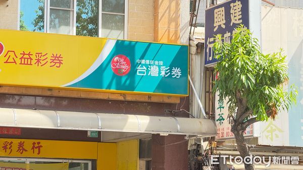 持刀攻擊彩券行女店員！他開車逃逸「不久竟燒傷進加護」　犯案動機曝光