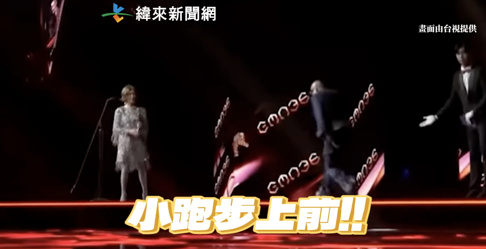 張清芳現身金曲「壓軸頒重量級大獎」！　台上「即興脫稿一舉動」網火大砲轟：倚老賣老不尊重人
