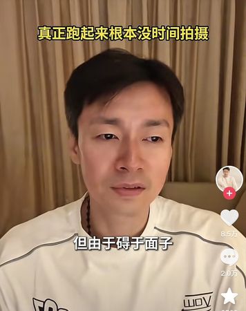 41歲戲劇男神爆「轉行做外送員」！挨酸炒作「賣慘博流量」　他親揭真相「靠自己賺錢不可恥！」
