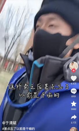 41歲戲劇男神爆「轉行做外送員」！挨酸炒作「賣慘博流量」　他親揭真相「靠自己賺錢不可恥！」