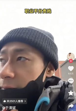 41歲戲劇男神爆「轉行做外送員」！挨酸炒作「賣慘博流量」　他親揭真相「靠自己賺錢不可恥！」