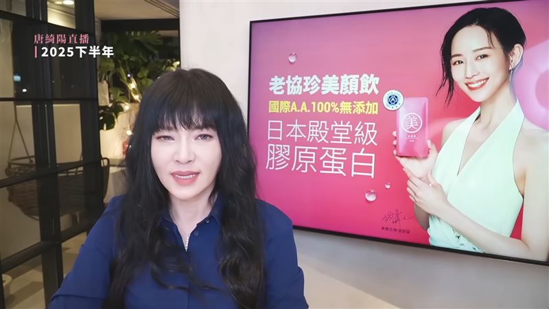 7/5災難預言倒數！唐綺陽直播「突爆哭」：有很強的感應　「再揭這時間點」已到殘忍程度