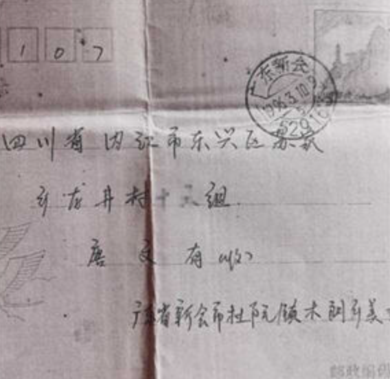 29年音訊全無！80歲老母親「緊抱最後家書」苦苦尋子　忍不住哭喊：「說好我50歲就回來...」