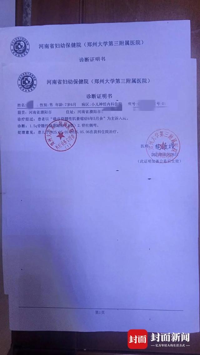 7歲兒罕病！27歲媽媽「載他一起載客」寫紙條道歉　曾有乘客「偷偷留4萬現金」：暖心祝福掛滿車廂
