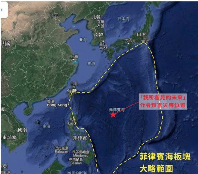 打臉7月5號地震預言？靈媒示警：「這個月才需要注意」
