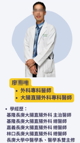 38歲長庚醫師「驚傳身亡」死因曝光！同事痛哭：「他是很好的人」