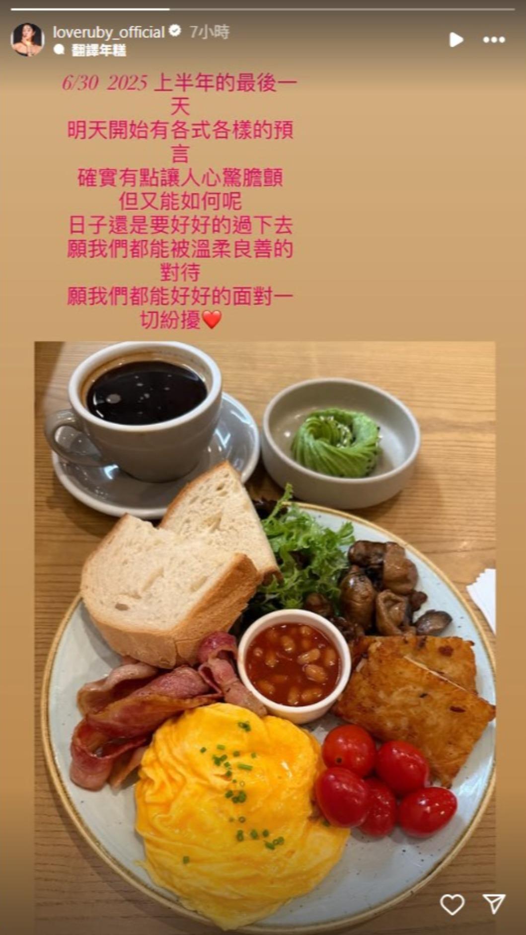 預言災難倒數5天！49歲林心如坦言「是最後一天了」　鬆口心聲「只盼2願望實現」：確實會心驚膽顫