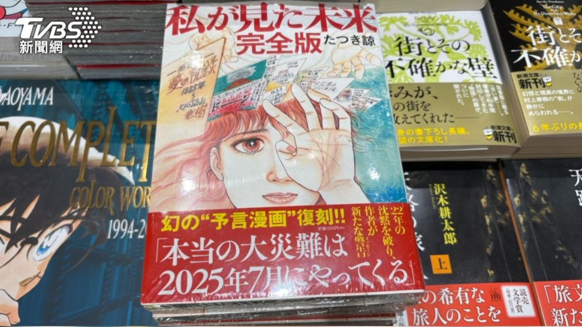 預言災難倒數5天！49歲林心如坦言「是最後一天了」　鬆口心聲「只盼2願望實現」：確實會心驚膽顫