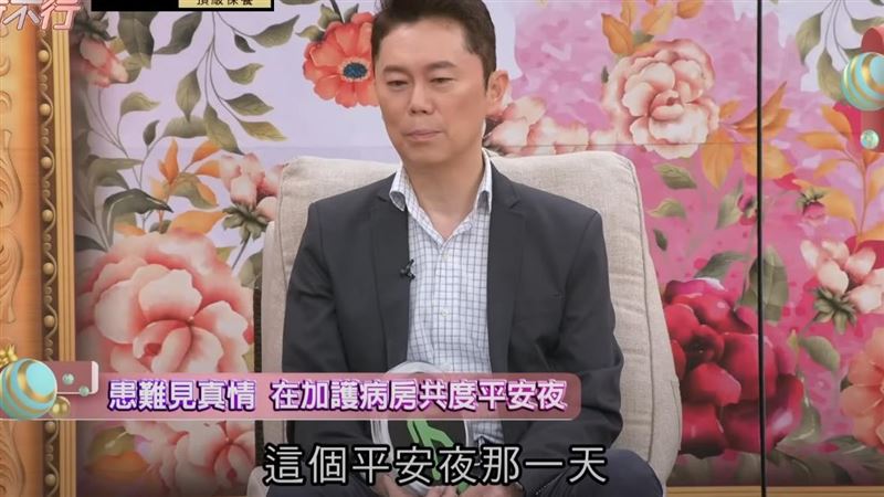 小18嫩妻罹癌！資深主播「加護病房求婚」堅定娶她　4年後「親揭抗癌辛酸」：仍不能要孩子
