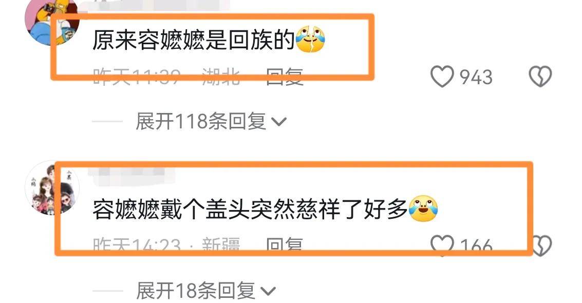 還記得她嗎？89歲資深女星「頭戴圍巾亮相」公開真實身份　網友驚曝「偶遇美談」：太溫暖了