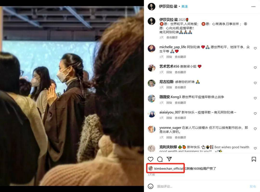 不甩豪門棄婦標籤！絕美女星「歡慶37歲生日」牽手新男友　不嫁豪門「1細節成人生贏家」