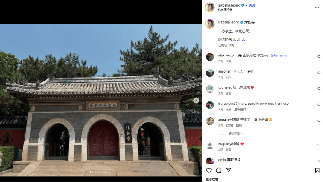 不甩豪門棄婦標籤！絕美女星「歡慶37歲生日」牽手新男友　不嫁豪門「1細節成人生贏家」