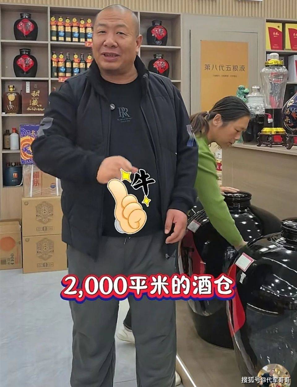 47歲的他突然去世！「留下3個孩子」離世原因讓人不慎唏噓