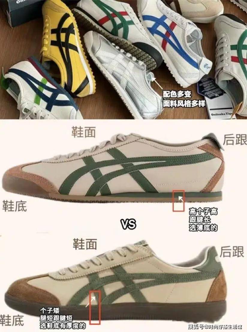 老爹鞋不紅了！現在年輕人滿街都在穿「這牌子」　穿過都說舒服又有型