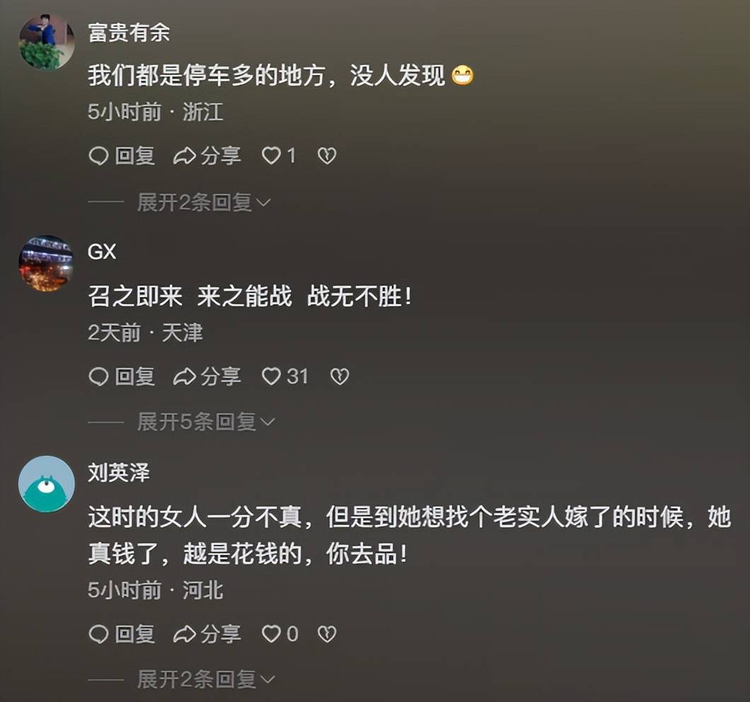 她騎車到橋底下！緊張兮兮「環顧草叢一圈」　精彩下一秒「他全程目擊」：有瓜可以吃了