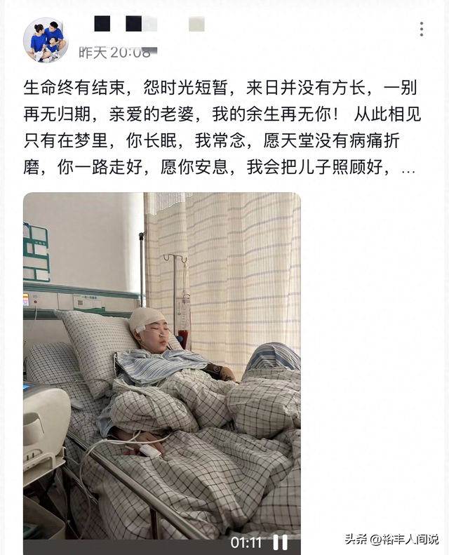 兒子才快滿4歲！她驚傳離世「丈夫悲痛證實」　死因曝光「原以為只是普通流感」