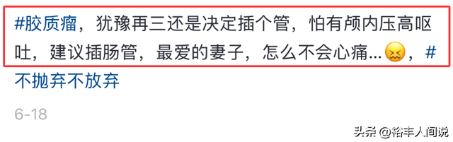 兒子才快滿4歲！她驚傳離世「丈夫悲痛證實」　死因曝光「原以為只是普通流感」