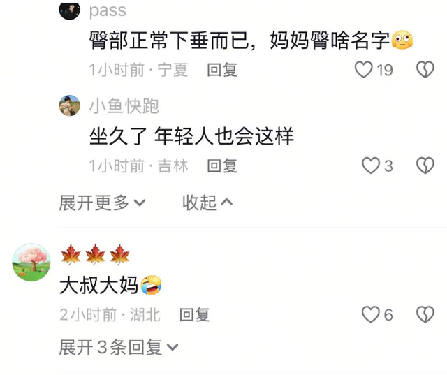 偶遇大咖夫妻檔！凍齡女神「穿少女粉長裙」臀部怪怪的　小10歲尪「挺著大肚腩」：和精修圖差太多
