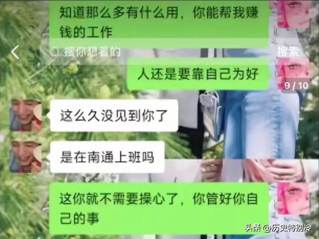 妻子帶370萬聘禮失蹤！只因「丈夫一要求」太過分：根本是變態
