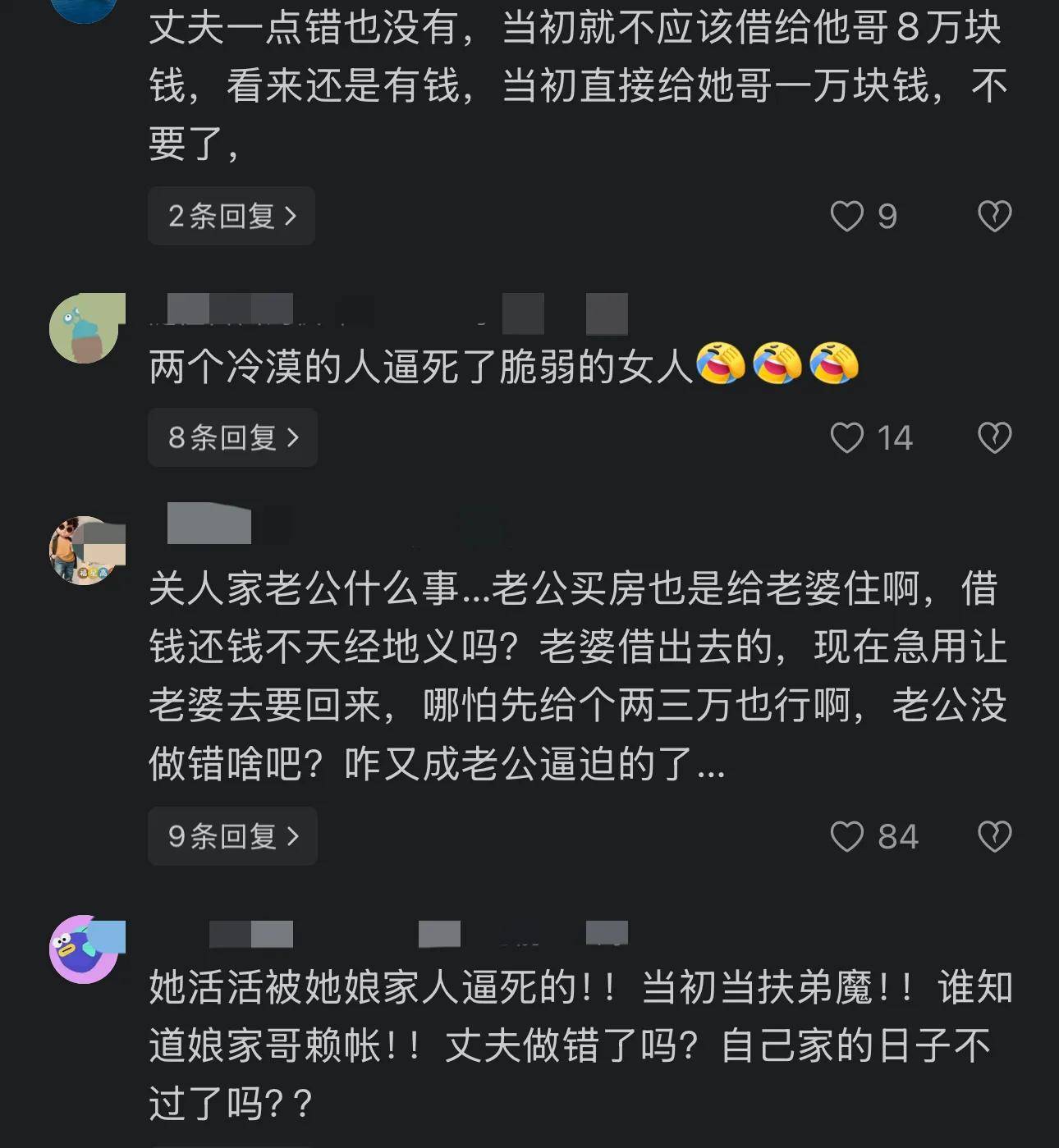 女子從高樓跳下身亡！原因疑似「與親哥有關」