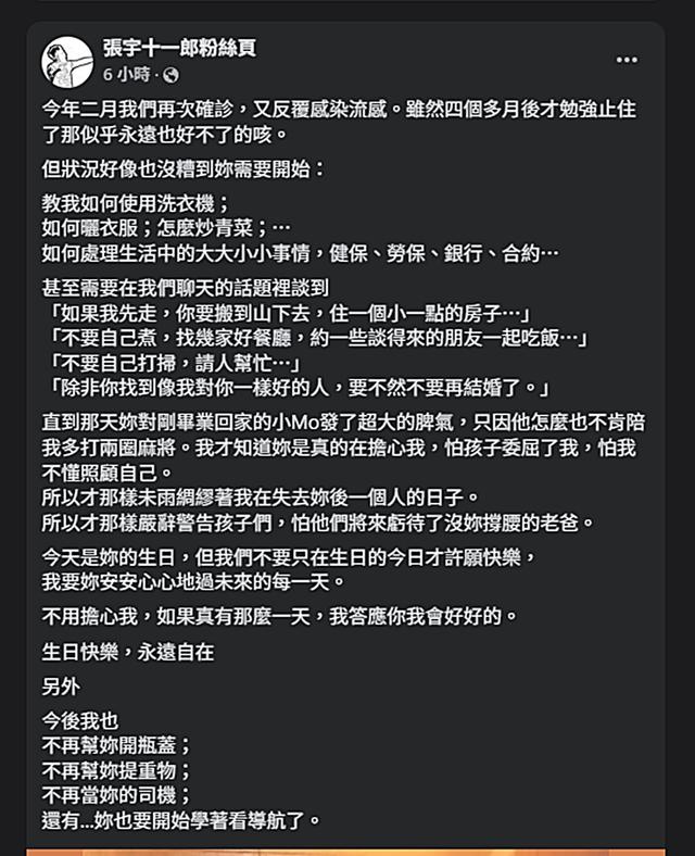 淡出螢光幕7年！58歲台灣苦情歌王「街上被捕獲」　滿頭「白髮消瘦憔悴」粉絲嚇壞：生病了？