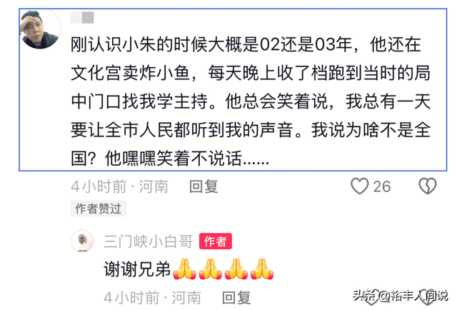 為事業瘋狂打拼！才38歲的他驟逝「友人曝原因」：生活不規律是主因
