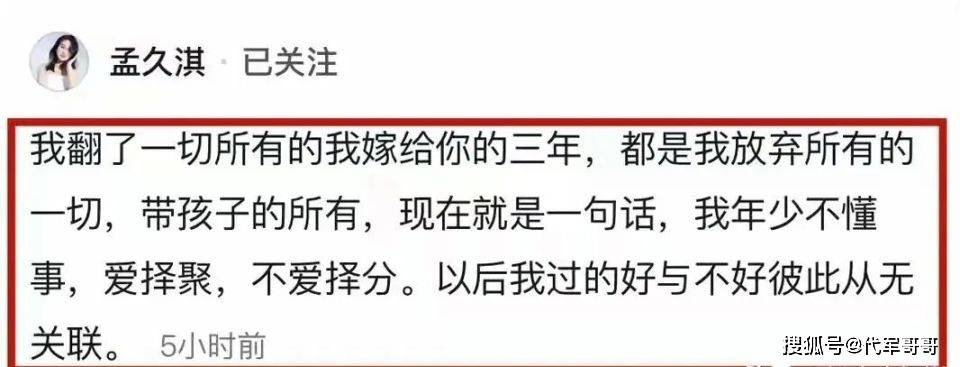 美女演員「嫁大15歲禿頭導演」被酸不登對！她為愛放棄所有「3年後近況令人搖頭」