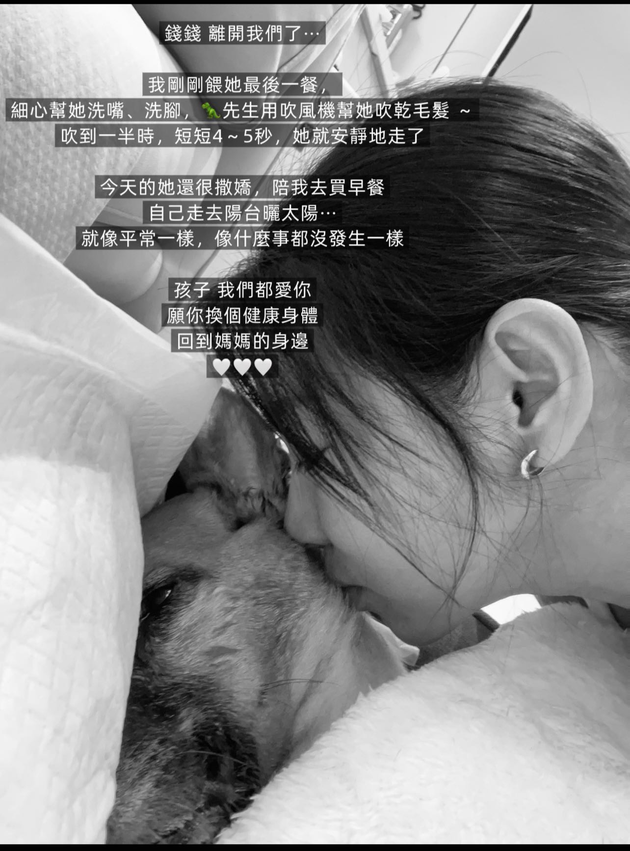 摯愛胃癌病逝！米可白「哭腫雙眼」送最後一程　最後吻別淚喊：不痛了...