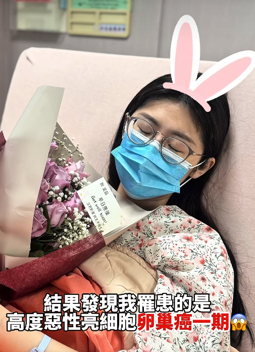 罹惡性癌症！國光女神痛哭「我還想活著」：好多心願未實現　揭現況「沒辦法再手術化療」