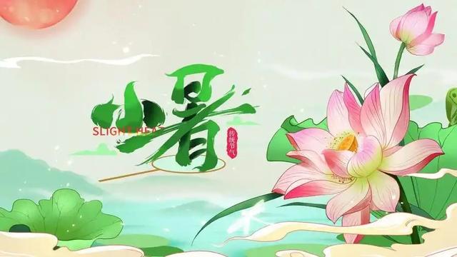 7月7日小暑！今年小暑不一般「60年才一遇」　「3大特點」早看早準備