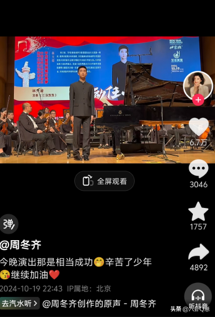 當年下嫁窮小子！大咖女星悲曝「失去3孩子」　隱退多年「終於再當媽」一家三口曝