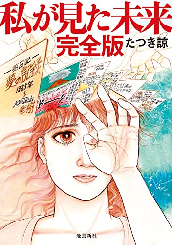 7/5末日真的要來了？海邊出現「巨大海嘯雲」遮住半片天　恐怖現象「民眾目睹嚇壞」