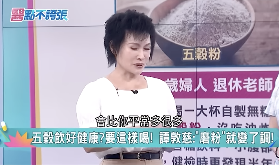 60歲女「不吃糖、忌炸物」仍得糖尿病！譚敦慈一看「早餐清單」秒搖頭：吃錯了