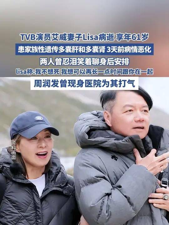 將愛妻海葬！66歲資深男星「憔悴精神渙散」悲慟撒骨灰　公開「兩人相識過程」：百年後去陪她