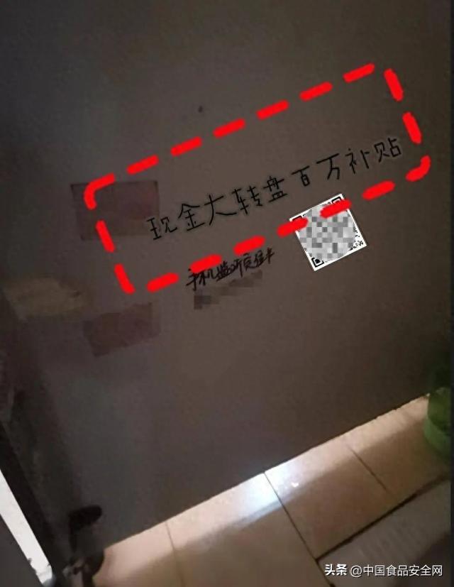 男子上廁所看到「牆上一行字」！拿出手機「失控轉帳14次」掏空戶頭：我真的停不下來