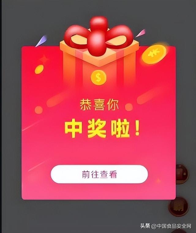 男子上廁所看到「牆上一行字」！拿出手機「失控轉帳14次」掏空戶頭：我真的停不下來
