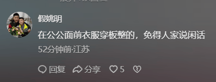 老公走了！36歲媳婦「和72歲公公相依生活」　卻因「穿著暴露」遭網嫌棄：不懂避嫌