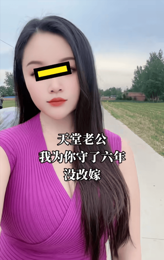 老公走了！36歲媳婦「和72歲公公相依生活」　卻因「穿著暴露」遭網嫌棄：不懂避嫌