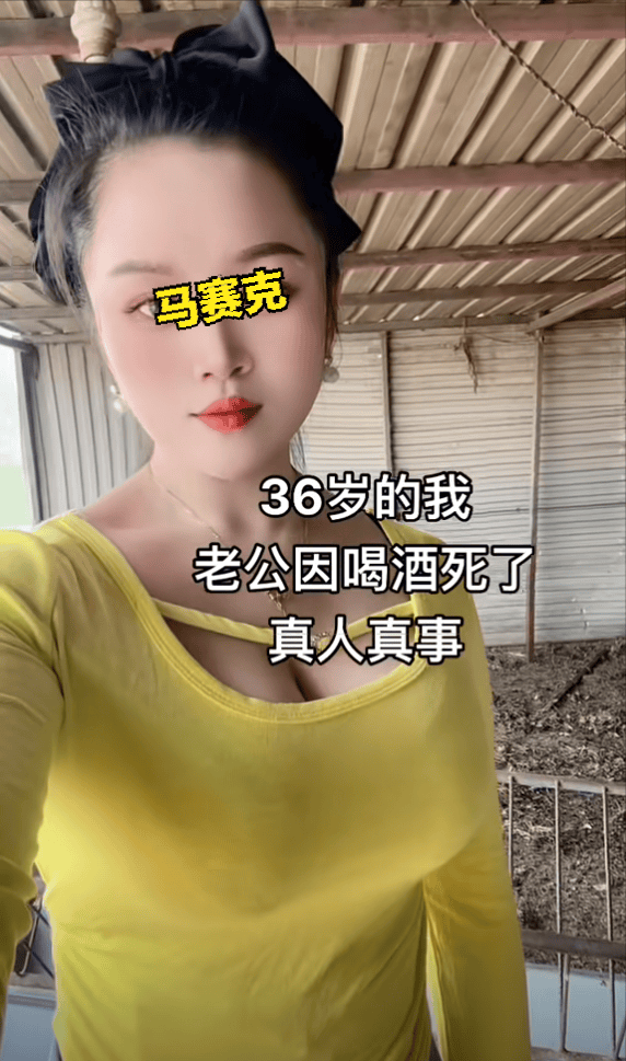 老公走了！36歲媳婦「和72歲公公相依生活」　卻因「穿著暴露」遭網嫌棄：不懂避嫌