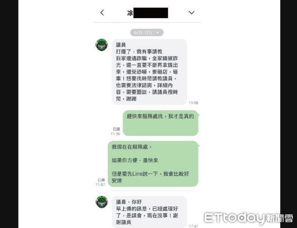 台中一家五口身亡！生前曾「求助議員」訊息曝光　今仍傳出悲劇
