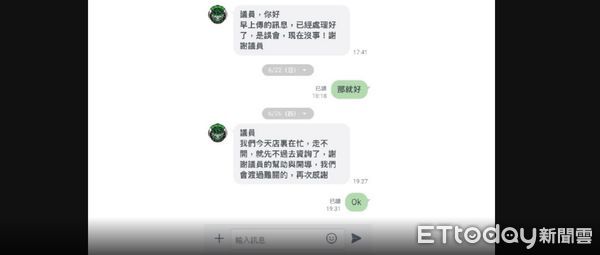 台中一家五口身亡！生前曾「求助議員」訊息曝光　今仍傳出悲劇