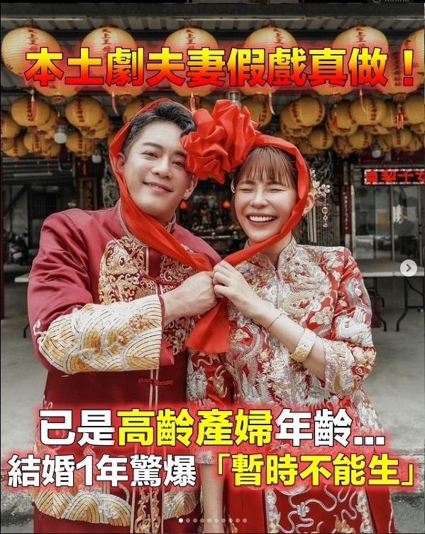 高齡產婦！八點檔女神「認了孕事先擱一邊」　才剛開刀「身體又出問題」：老公更擔心我?