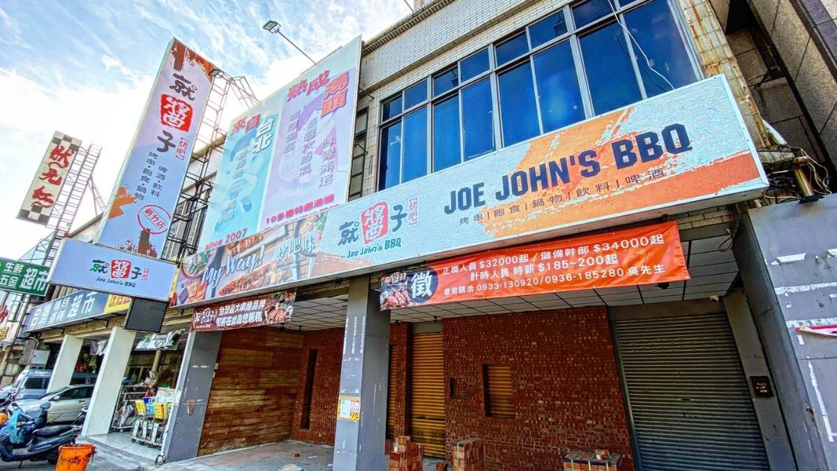 無預警發布重訊！台灣餐飲集團認「全部收攤」430萬資遣員工