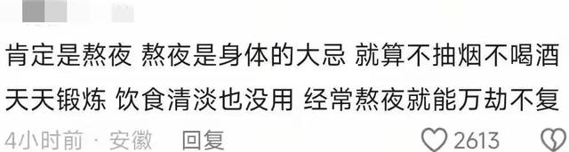 28歲老闆不菸少酒！無預警倒下「2天後才發現」　死因曝光「知情人嚇壞」：一年健檢兩次都正常