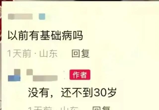 28歲老闆不菸少酒！無預警倒下「2天後才發現」　死因曝光「知情人嚇壞」：一年健檢兩次都正常