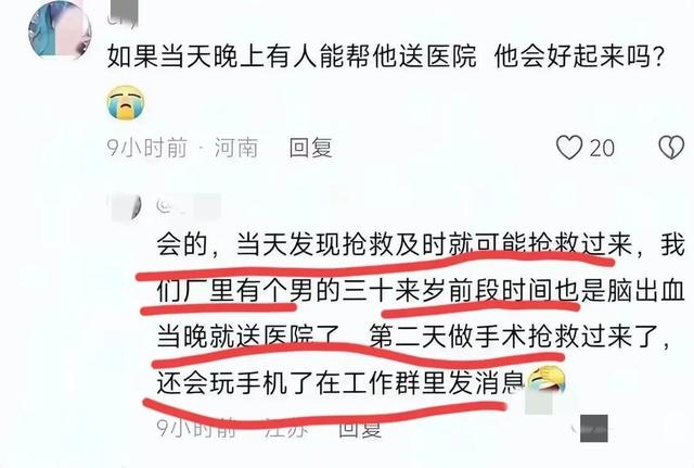 28歲老闆不菸少酒！無預警倒下「2天後才發現」　死因曝光「知情人嚇壞」：一年健檢兩次都正常