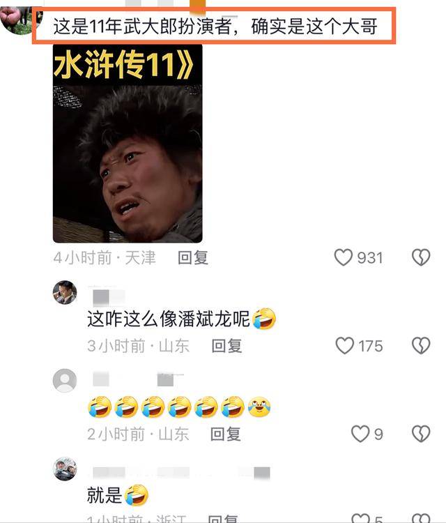當紅時妻子癱瘓！資深男星「推掉工作照顧她」慘遭車撞　「悲慘現狀曝光」後悔：要有孩子就好了