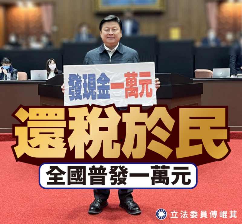 快訊／急轉彎！普發現金再等等「完全沒共識」：各黨團吵成一團